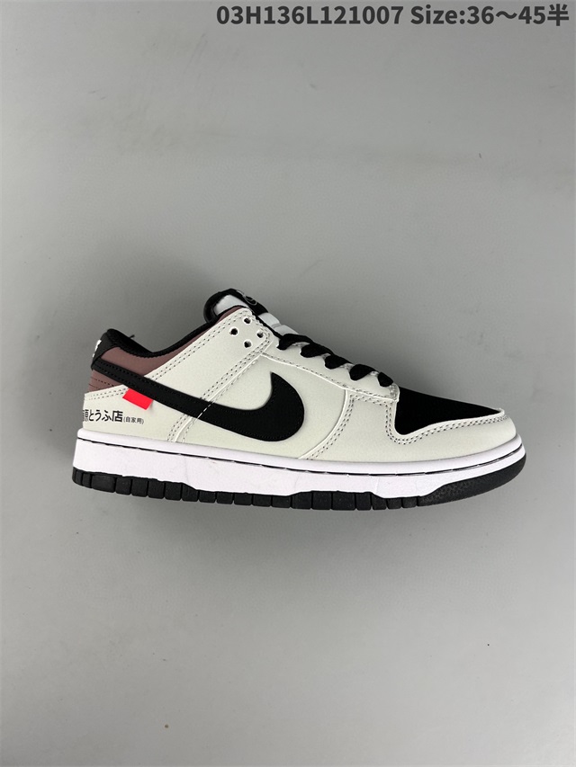 women low top dunk shoes 2022-11-25-201